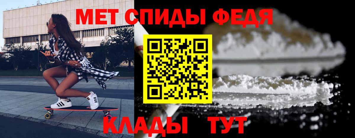 АМФ  Вход с VPN  Бахчисарай  Амфетамин 97% 