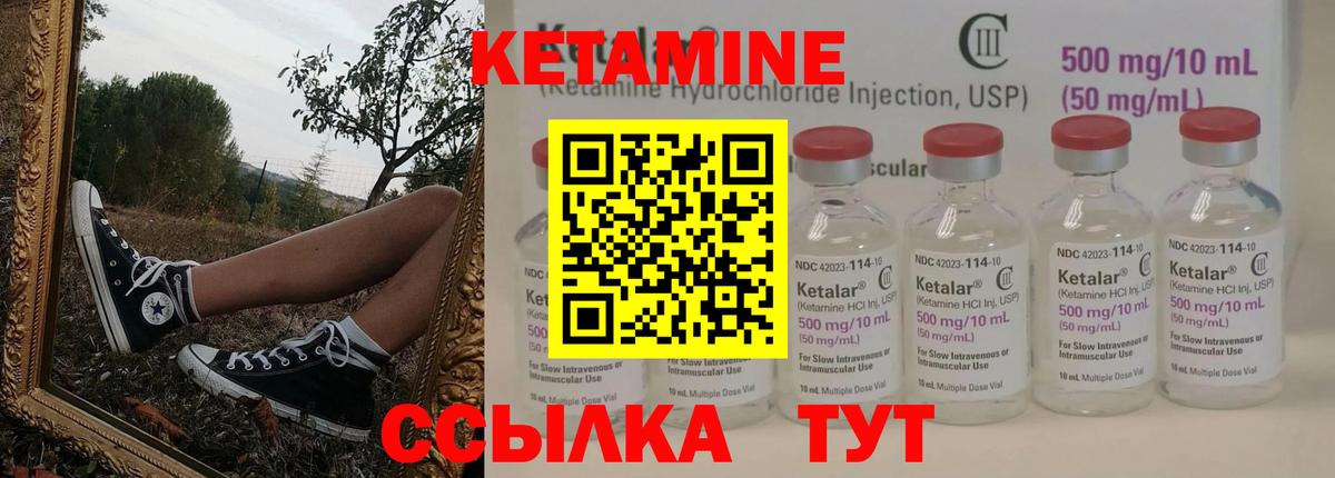 Бахчисарай  Кетамин VHQ  КЕТАМИН VHQ  Вход с VPN 