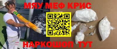 альфа пвп VHQ Моздок