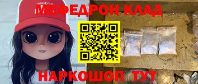 альфа пвп VHQ Моздок