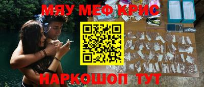 альфа пвп VHQ Моздок