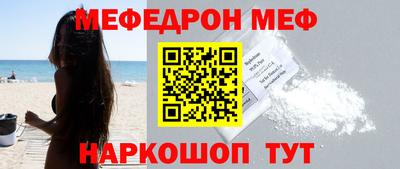 молекула духа Можга
