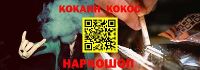 молекула духа Можга