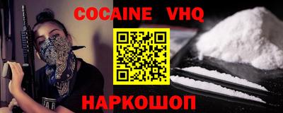 молекула духа Можга