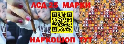 молекула духа Можга