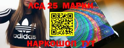 молекула духа Можга
