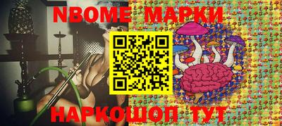 молекула духа Можга