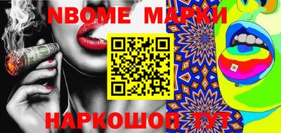 мефедрон VHQ Можайск
