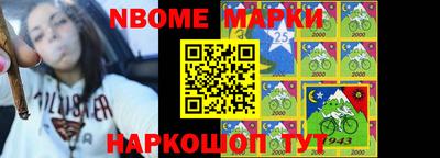 альфа пвп VHQ Моздок