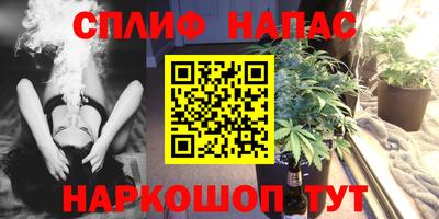 альфа пвп VHQ Моздок