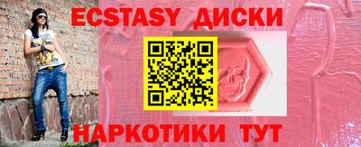 альфа пвп VHQ Моздок