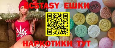 молекула духа Можга