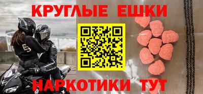 мефедрон VHQ Можайск