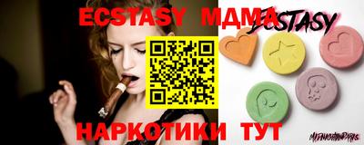 альфа пвп VHQ Моздок