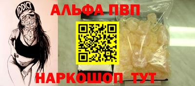 молекула духа Можга