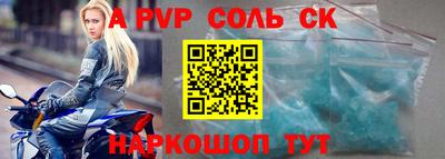мефедрон VHQ Можайск