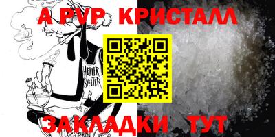 мефедрон VHQ Можайск