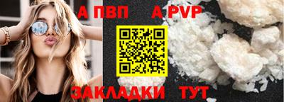мефедрон VHQ Можайск