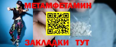 молекула духа Можга