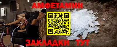 альфа пвп VHQ Моздок