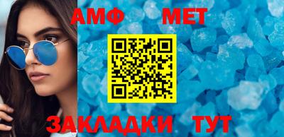 молекула духа Можга