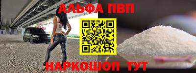 мефедрон VHQ Можайск