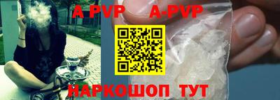 молекула духа Можга
