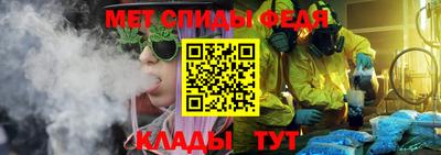 молекула духа Можга