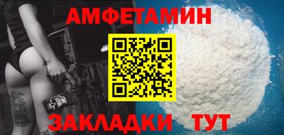 альфа пвп VHQ Моздок
