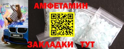 мефедрон VHQ Можайск