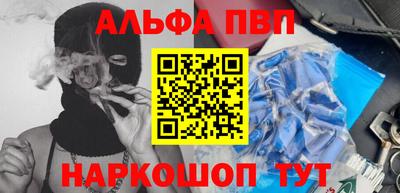 мефедрон VHQ Можайск