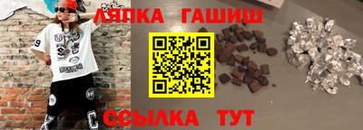 мефедрон VHQ Можайск