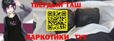 мефедрон VHQ Можайск