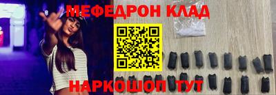 молекула духа Можга