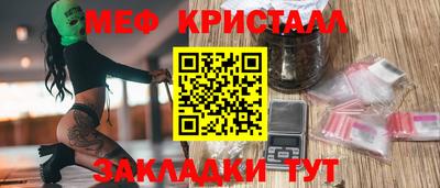 молекула духа Можга