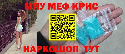 альфа пвп VHQ Моздок