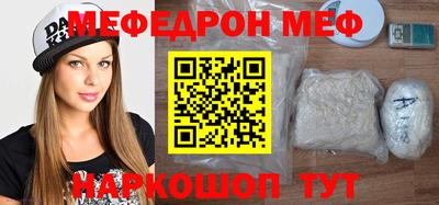 альфа пвп VHQ Моздок