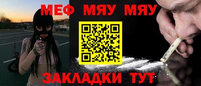 альфа пвп VHQ Моздок