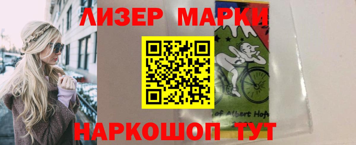 LSD-25 экстази ecstasy  Вход с VPN  Лсд 25 экстази ecstasy  Бахчисарай 