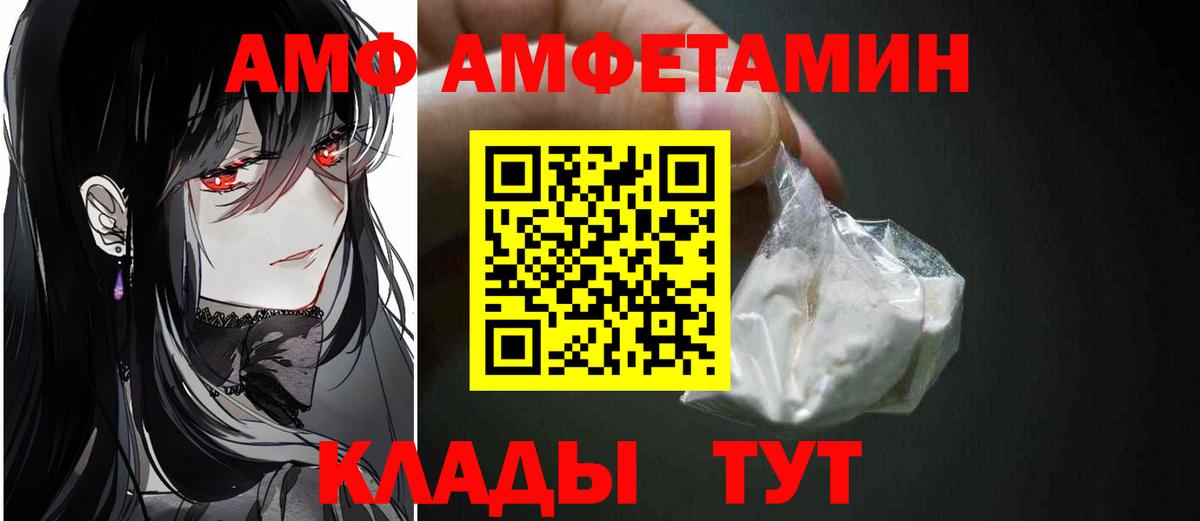 МЕТАМФЕТАМИН Methamphetamine  Вход с VPN  Бахчисарай  МЕТАМФЕТАМИН Methamphetamine 
