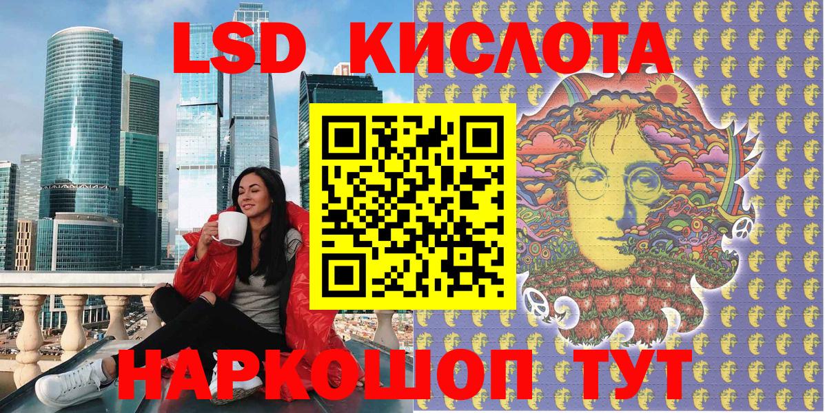 Наркотические марки 1500мкг Бахчисарай