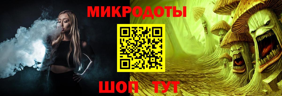 Бахчисарай  Псилоцибиновые грибы Psilocybe  Вход с VPN 