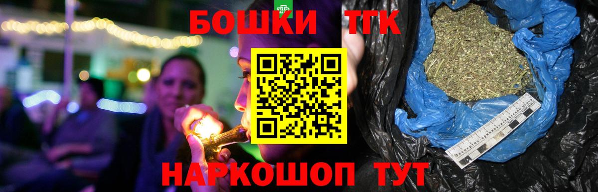 Бошки марихуана тримм  МАРИХУАНА LSD WEED  Марихуана планчик  Бахчисарай  Вход с VPN  Марихуана Amnesia 